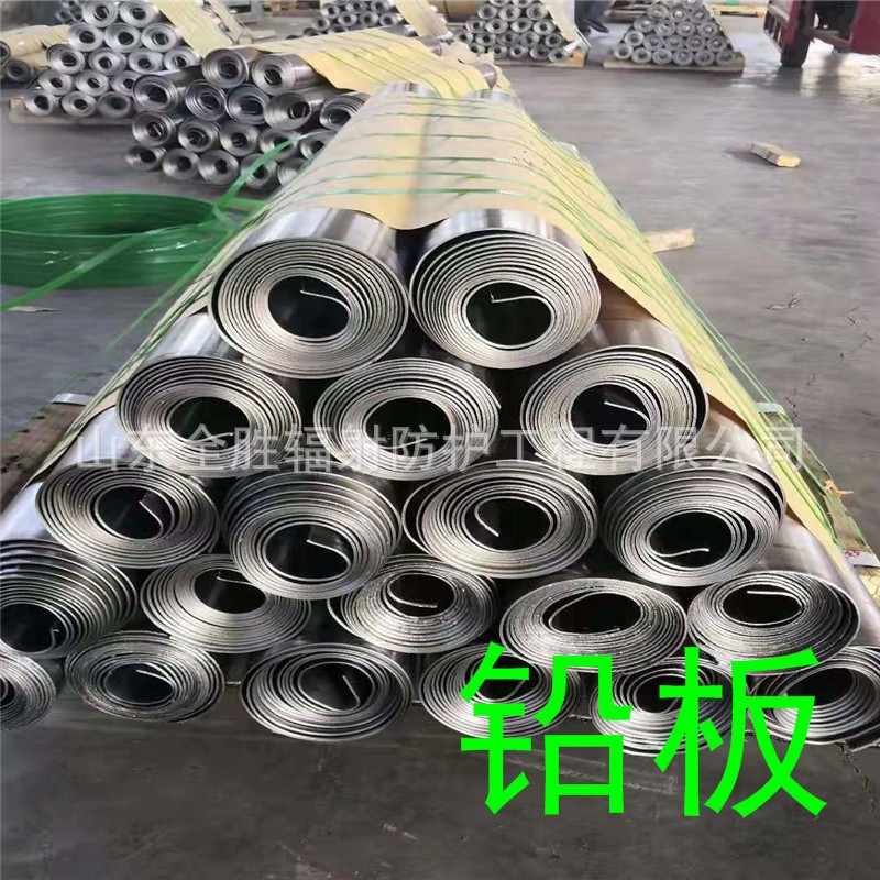开封2mm铅板定做